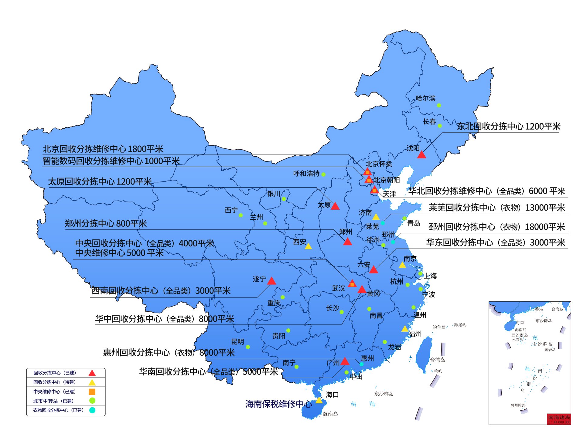 全国逆向分拣维修网络分布图